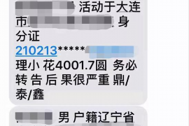 如何和714的催收周旋 如何和714的催收周旋
