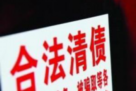 京东白条快递催收文件:解析催收流程与注意事项 京东白条快递催收文件:解析催收流程与注意事项